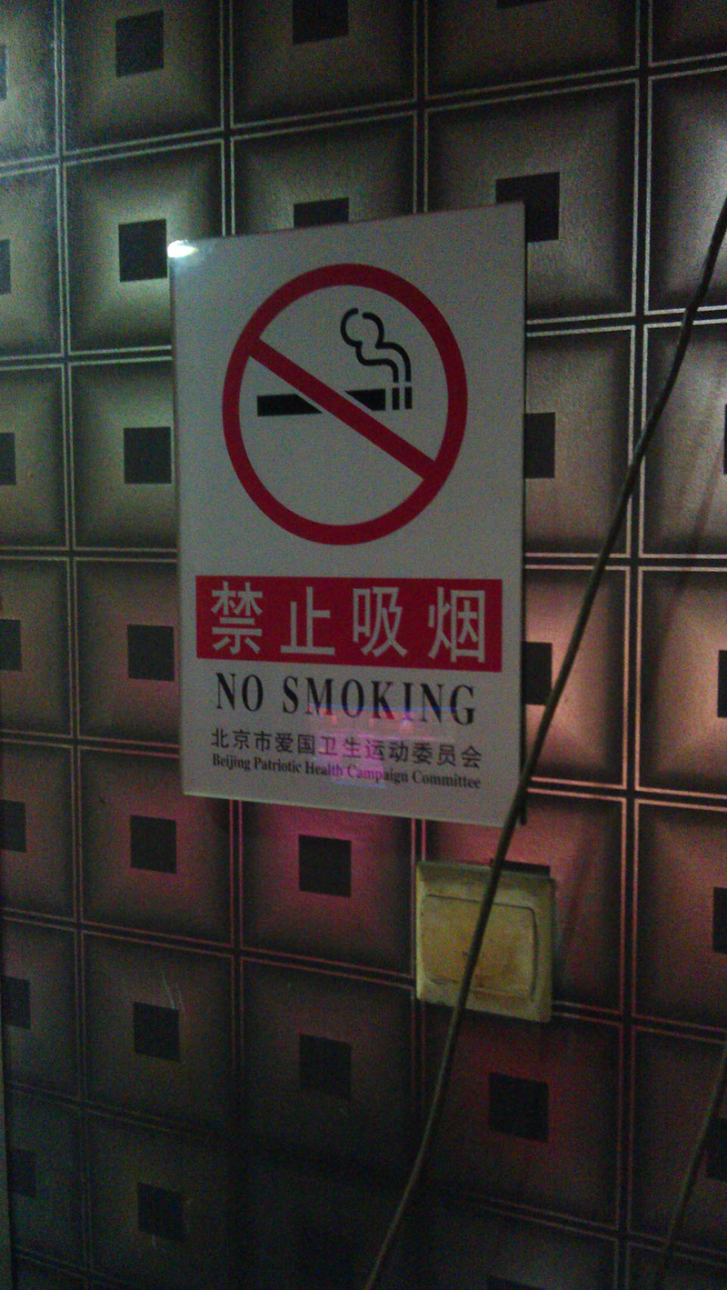 Illustration for article titled A Look Inside the Smoky World of Chinese Internet Cafes